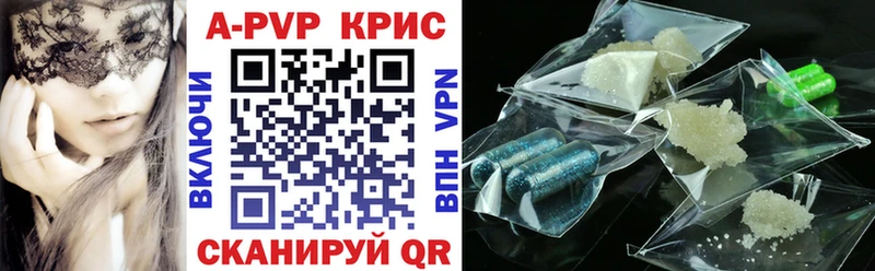 Альфа ПВП крисы CK Магнитогорск