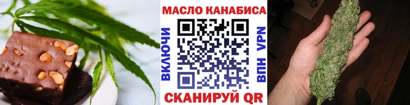 Еда ТГК марихуана  блэк спрут рабочий сайт  Магнитогорск  даркнет сайт 
