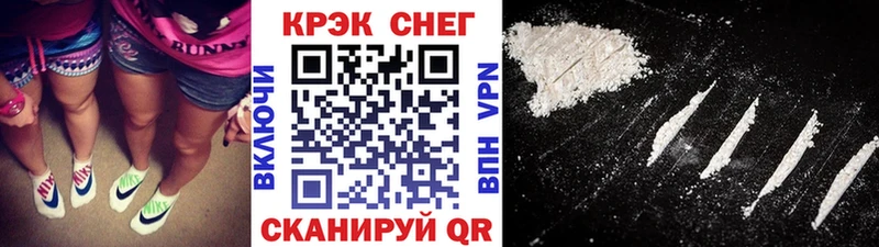 COCAIN Эквадор  Магнитогорск 