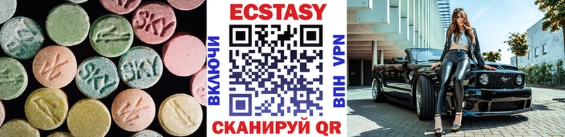Экстази диски  darknet состав  Магнитогорск 