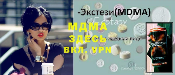 гидропоника Абаза