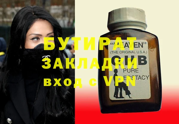 гидропоника Абаза