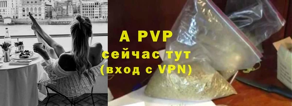 герыч Абдулино