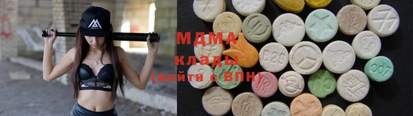 герыч Абдулино