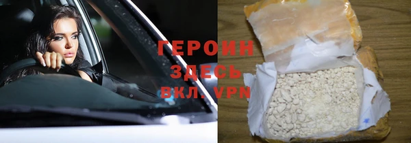 герыч Абдулино