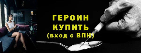 герыч Абдулино