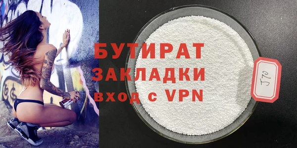 гидропоника Абаза