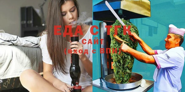 ALPHA PVP Абинск