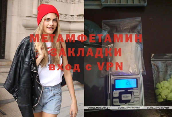 ALPHA PVP Абинск