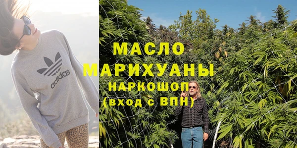 ALPHA PVP Абинск