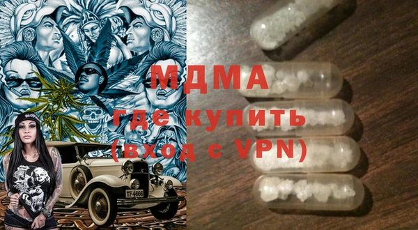 ALPHA PVP Абинск
