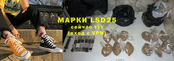 ALPHA PVP Абинск