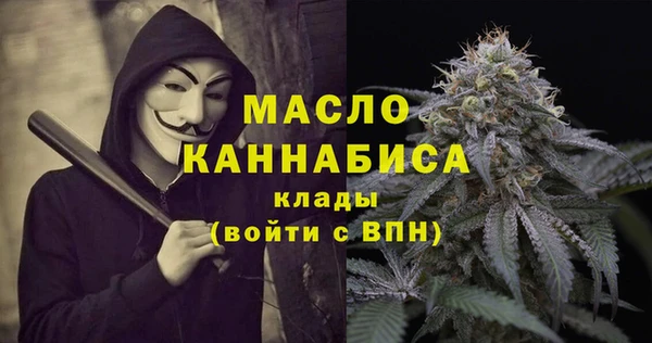 ALPHA PVP Абинск