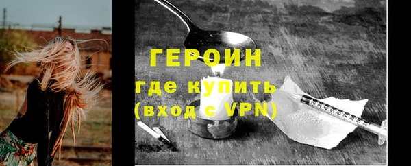 ALPHA PVP Абинск