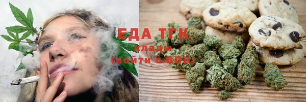 гидропоника Абаза