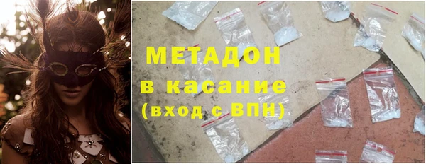 гидропоника Абаза
