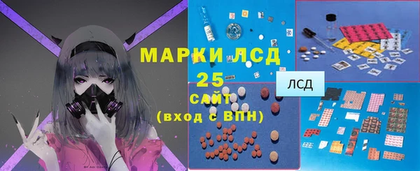 герыч Абдулино