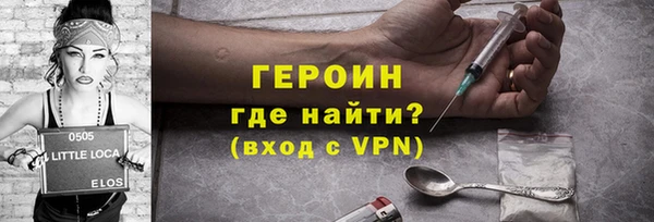 герыч Абдулино