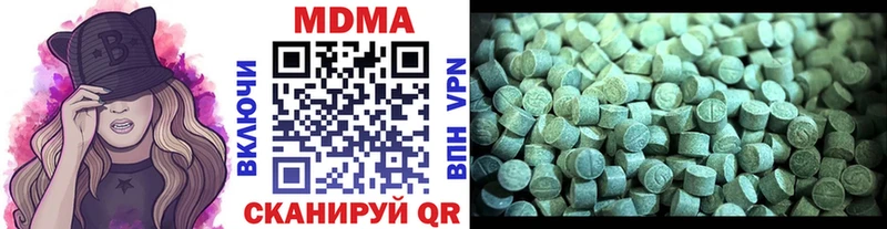MDMA crystal  Магнитогорск 