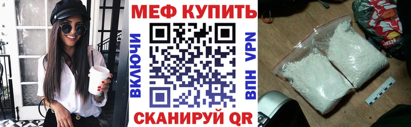 где найти наркотики  ОМГ ОМГ ONION  МЯУ-МЯУ мука  Магнитогорск 