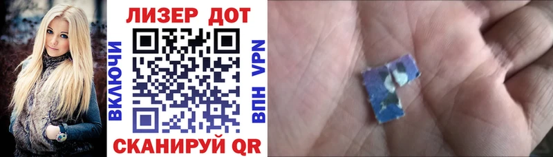 наркотики  Магнитогорск  Марки 25I-NBOMe 1,5мг 