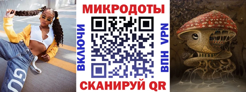 закладка  Магнитогорск  Галлюциногенные грибы Magic Shrooms 